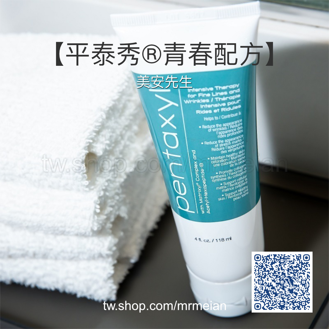 美安先生-美安-平泰秀-青春配方