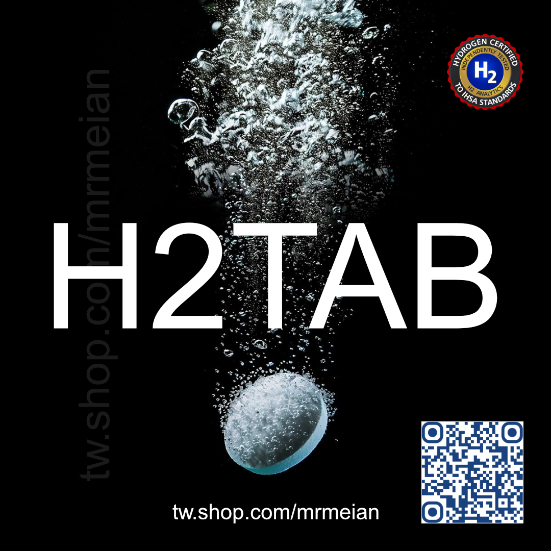 美安先生-美安-H2TAB