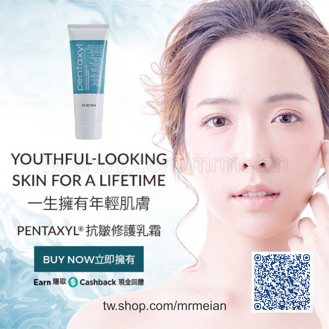 美安先生-美安-平泰秀-青春配方